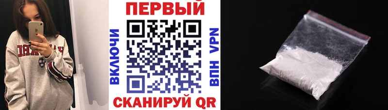 Amphetamine Premium Купить где Верещагино