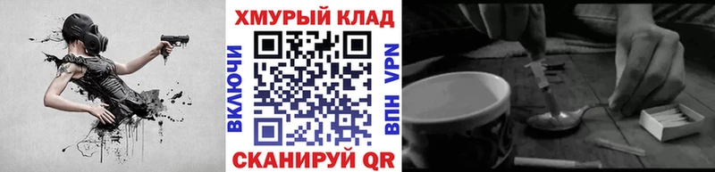 Купить  Верещагино  Героин Афган 
