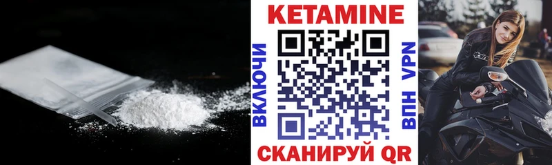 Купить где  Верещагино  КЕТАМИН ketamine 