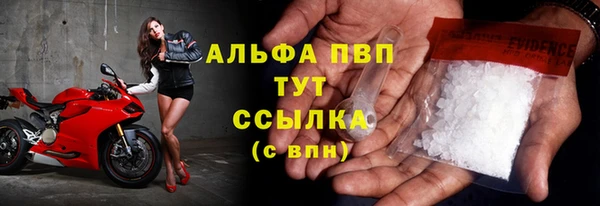 прущий лед Горнозаводск