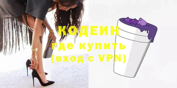 прущий лед Горнозаводск