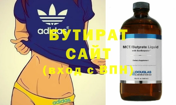 прущие грибы Горно-Алтайск