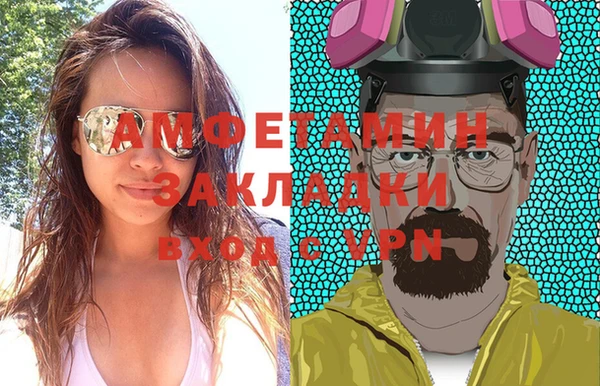 mdma Горняк
