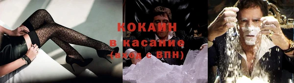 прущий лед Горнозаводск
