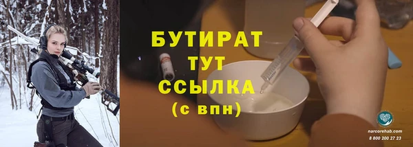 прущий лед Горнозаводск
