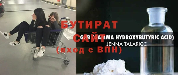 прущие грибы Горно-Алтайск