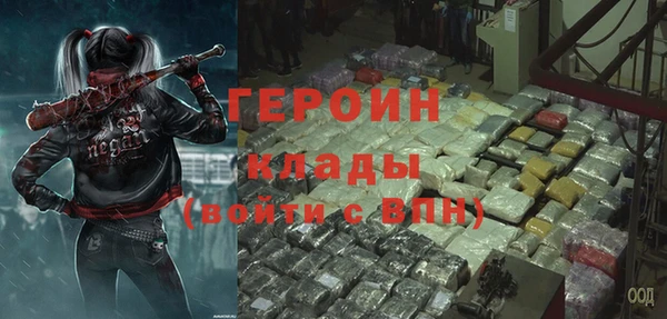 прущий лед Горнозаводск