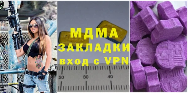 прущие грибы Горно-Алтайск