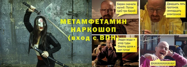прущий лед Горнозаводск