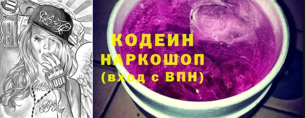 прущий лед Горнозаводск
