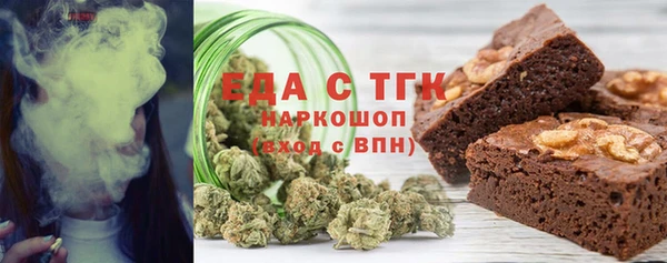 mdma Горняк