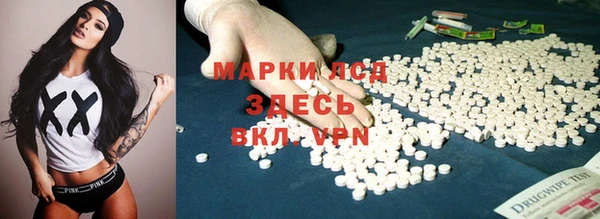 прущий лед Горнозаводск