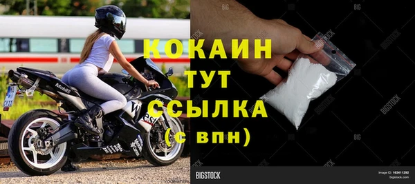 прущий лед Горнозаводск