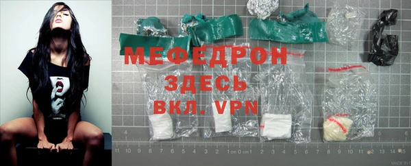 mdma Горняк
