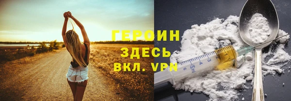 mdma Горняк