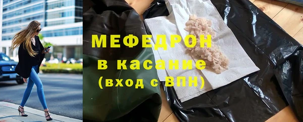 прущий лед Горнозаводск