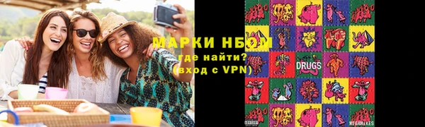 mdma Горняк