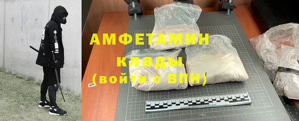 mdma Горняк