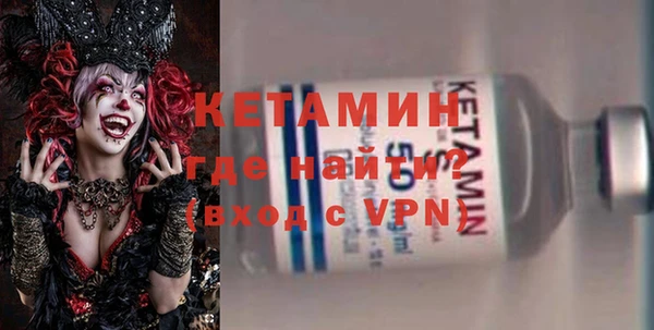 прущий лед Горнозаводск