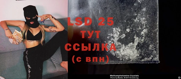 mdma Горняк