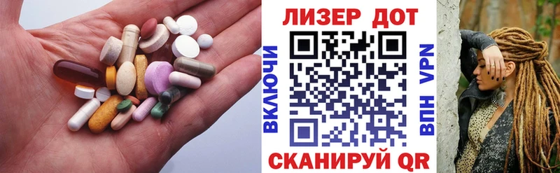 Купить закладки  Верещагино  ЛСД экстази ecstasy 