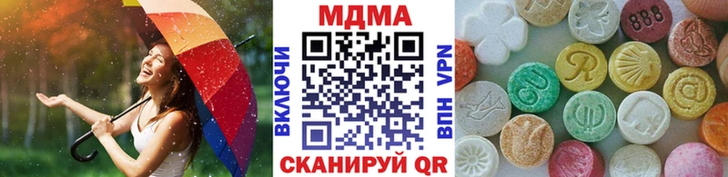 MDMA crystal  Купить  Верещагино 