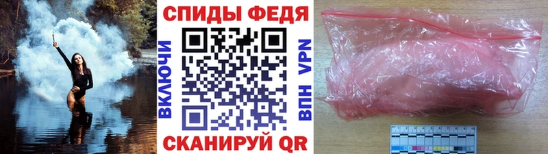 Первитин Декстрометамфетамин 99.9%  Купить закладки  Верещагино 