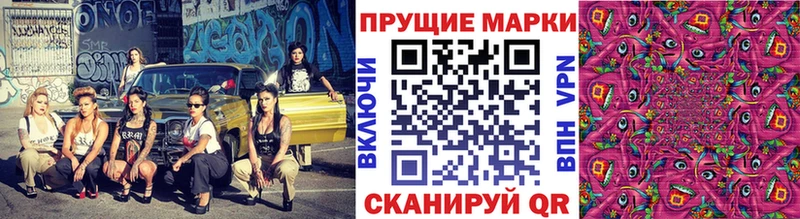 Купить где  Верещагино  Наркотические марки 1,5мг 