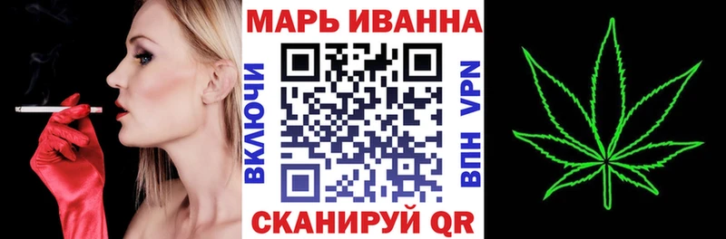 Каннабис гибрид  Купить  Верещагино 